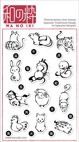 Kirkkaat leimasimet (photopolymer), japanilainen eläinrata